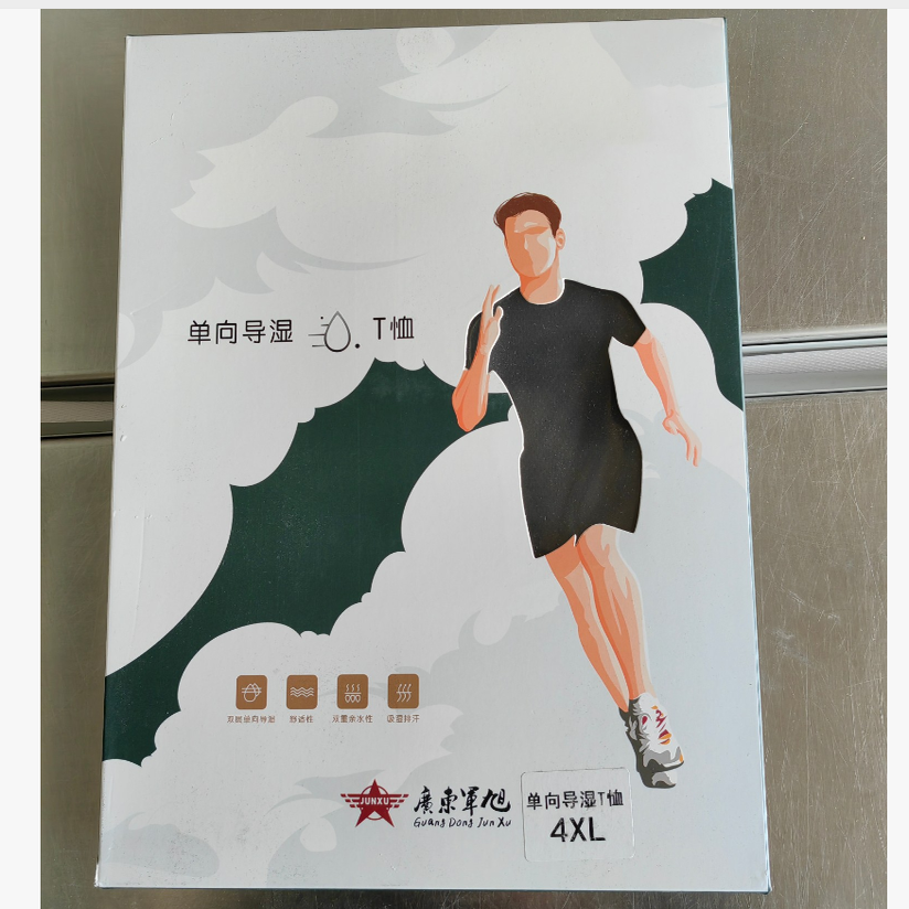 品质优异 黑色体能服单向导湿夏季速干T恤套装科技面料运动套装