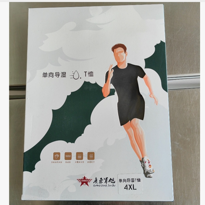 品质优异 黑色体能服单向导湿夏季速干T恤套装科技面料运动套装