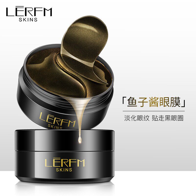 蓝尼芳可深海鱼子酱黑金眼膜补水保湿眼部滋润眼周