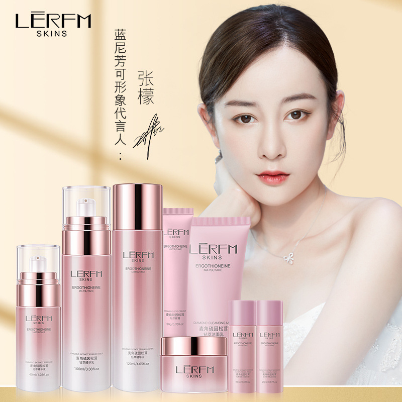 女士擦脸的护肤品套装补水保湿抗衰老紧致抗皱改善暗黄八件套正品