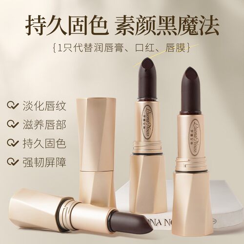 罗娜女神黑魔法持久不粘杯口红