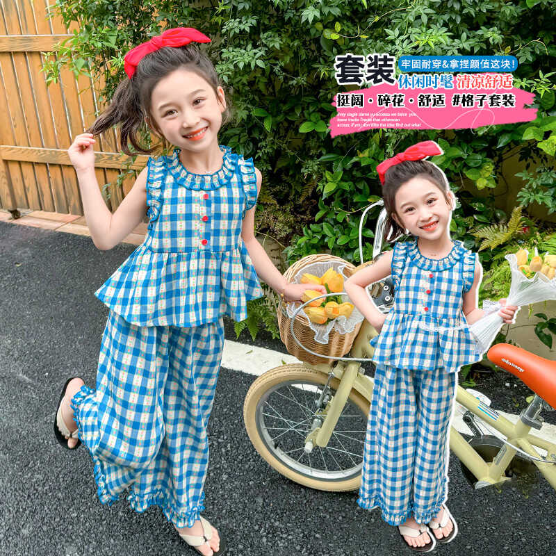 女童夏季无袖套装2025新款儿童装背心格子两件套宝宝夏天薄款衣服
