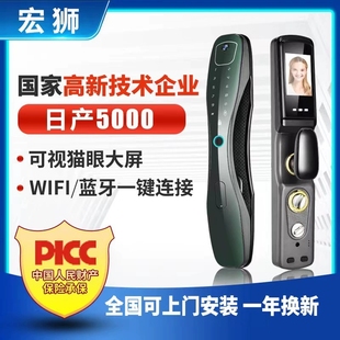 带门铃高档指纹锁可视大屏智能锁手机wifi密码卡片微信小程序开锁
