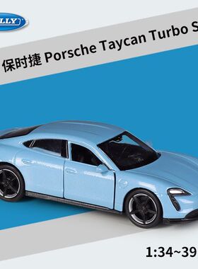 WELLY威利1：36保时捷Taycan Turbo S仿真合金汽车模型回力车玩具