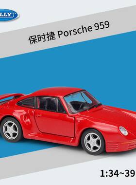 WELLY威利：36保时捷Porsche959
