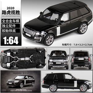 盒装麦思迪64路虎揽胜越野车合金