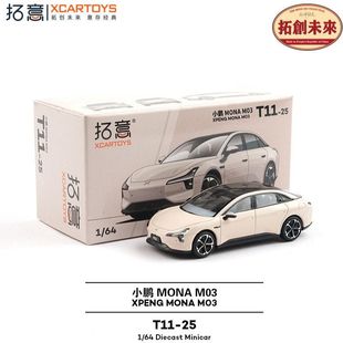 拓意 BJ80作战迷彩套装（含5人偶）红旗国礼-蓝白拼色合金车模型