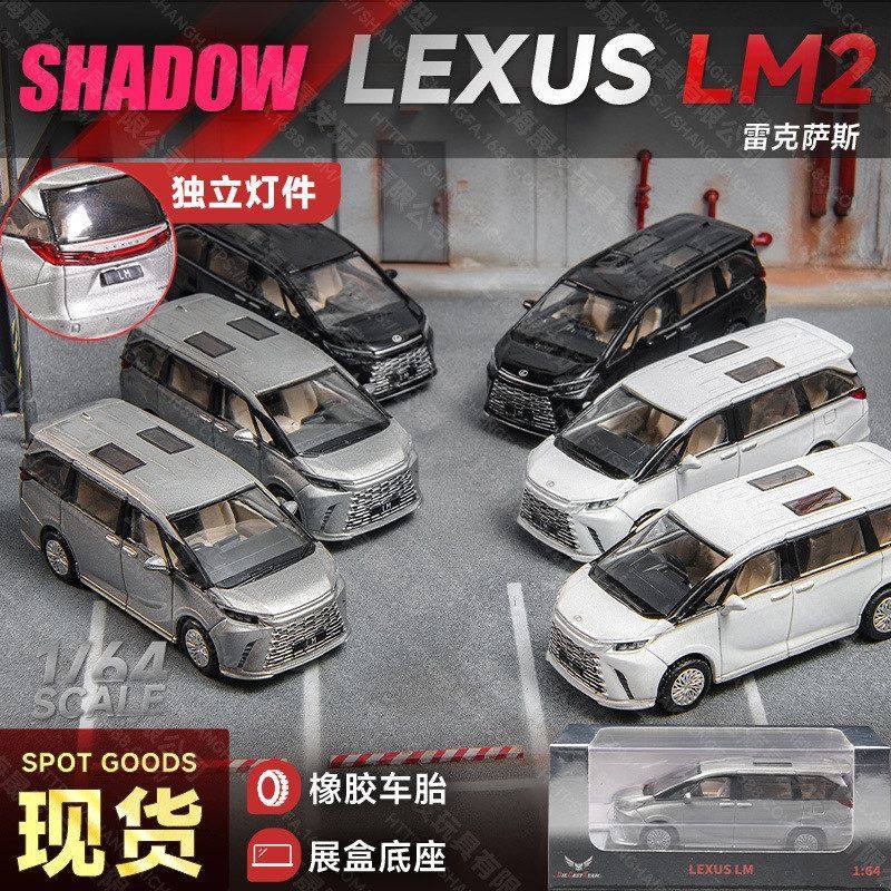DCT 1/64 雷克萨斯LM2代雷尔法合金车模仿真小比例静态汽车模型,玩具/童车/益智/积木/模型,其它玩具,淘宝优惠券,粉丝福利购,淘宝优惠卷