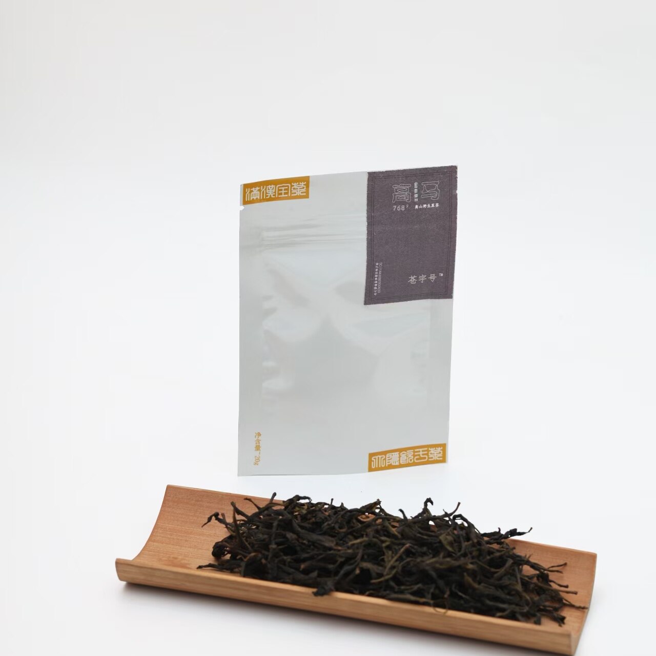 苍宇号安化黑茶高马二溪天尖茶2安化黑茶