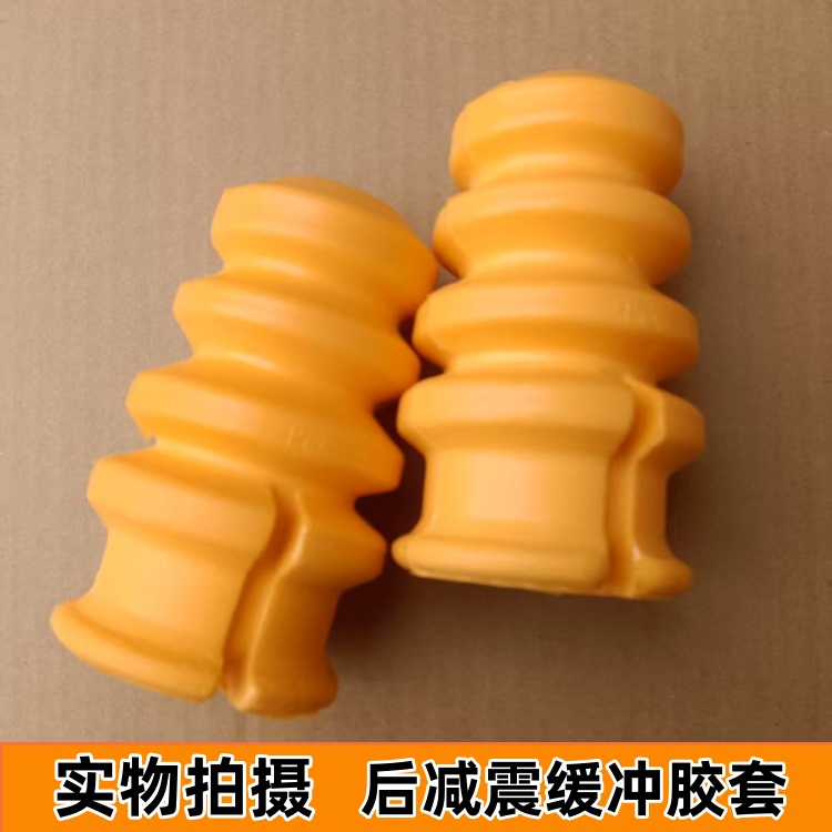 马自达6马六后减震器缓冲胶块奔腾B50B70X80避震器缓冲胶块后顶胶