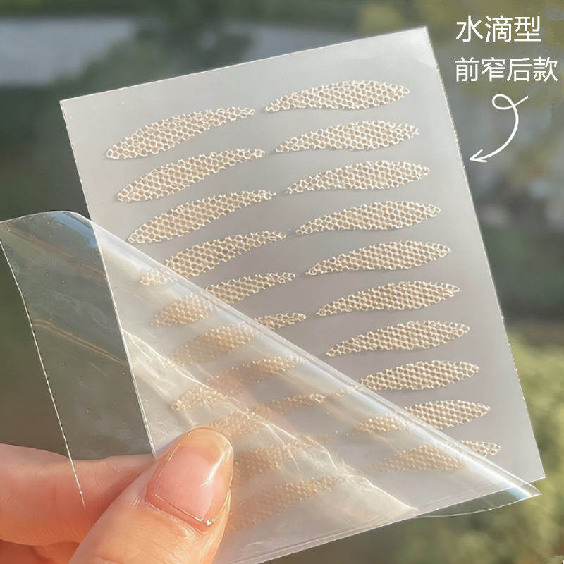 蕾丝网纱隐形遇水即粘有艳