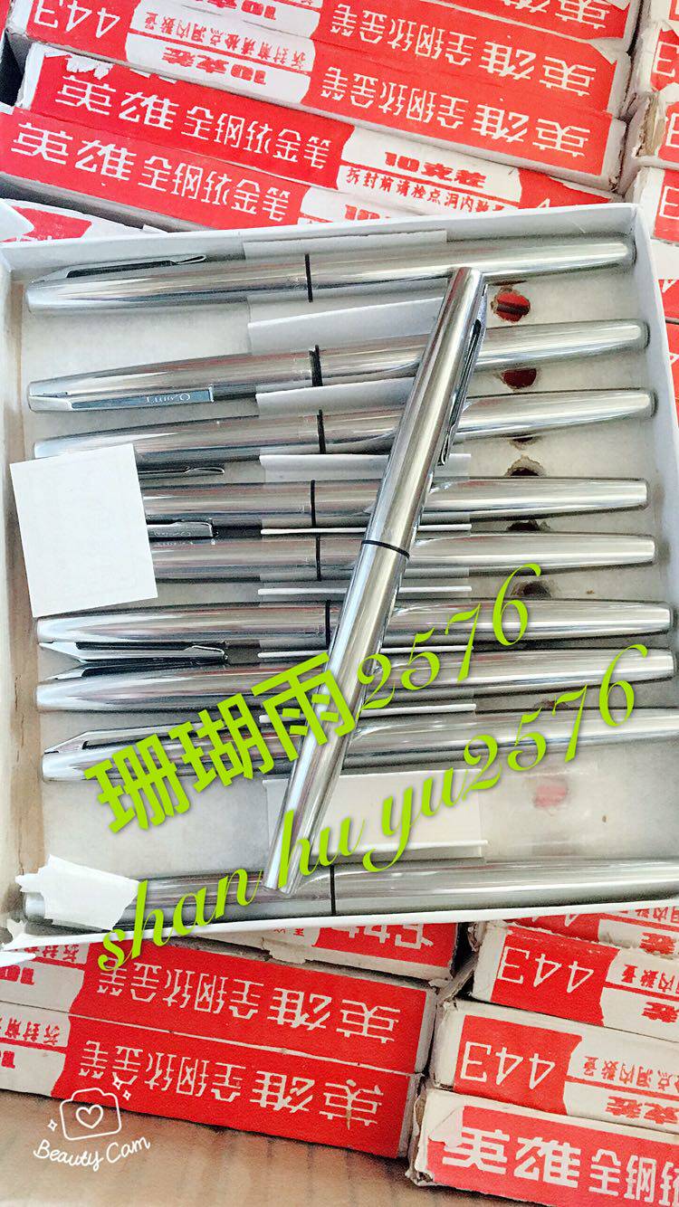 全新库存老钢笔英雄443铱金笔,北京,新疆,西藏 青海邮费另算