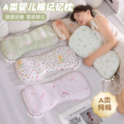 记忆棉纯棉枕头肚皮猫枕护颈
