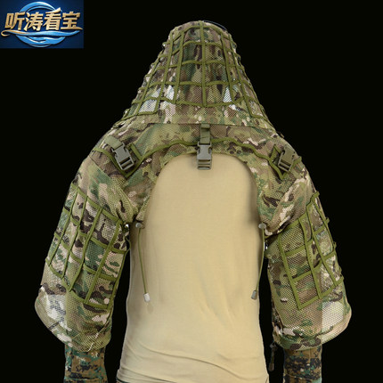 极地求生战术伪装服轻型透气吉利服吃鸡服可随意挂载伪装素材纱线