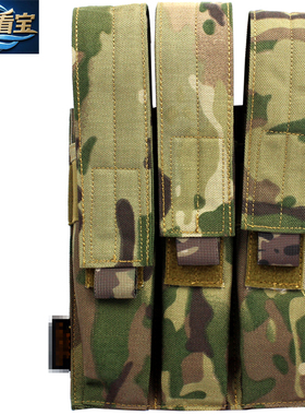 战术三联弹夹套mp7短剑军迷KRISS三联弹匣袋战术背心附件包CS装备