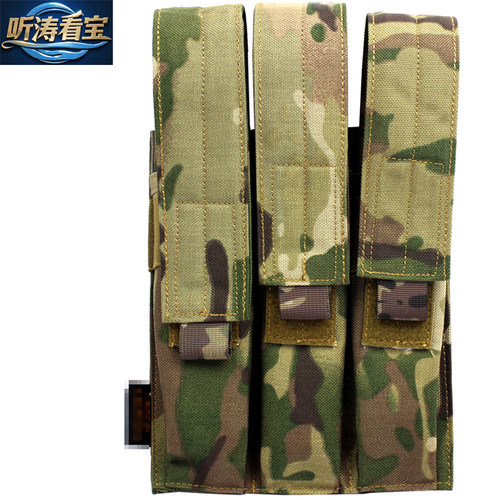 战术三联弹夹套mp7短剑军迷KRISS三联弹匣袋战术背心附件包CS装备