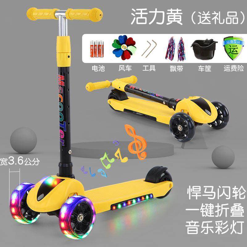 平衡女孩靜音發光輕便兒童滑板車小孩壹鍵折疊男童趣腳踏車三輪在類目 玩具/童車/益智/積木/模型, 童車/兒童輪滑, 滑板車中 - 來自Buy2taobao.com提供專業的淘寶代購服務