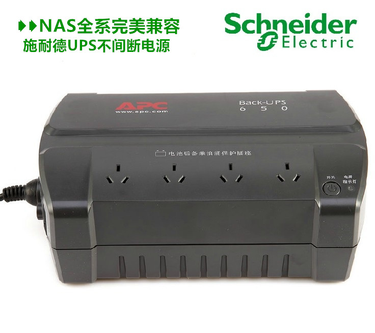 APC BK650-CH UPSgԴ400W PC ӿ ԭbƷ