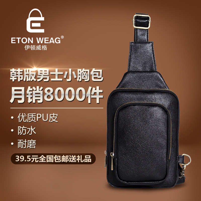 Sac homme - Ref 55533 Image 3