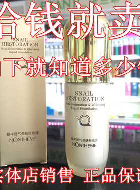 蜗牛学生女平价中国大陆透气诺轩