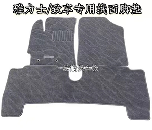 丰田雅力士专用原厂脚垫毛绒地毯