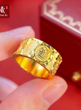 妙曦沙金碎冰开口招财戒指