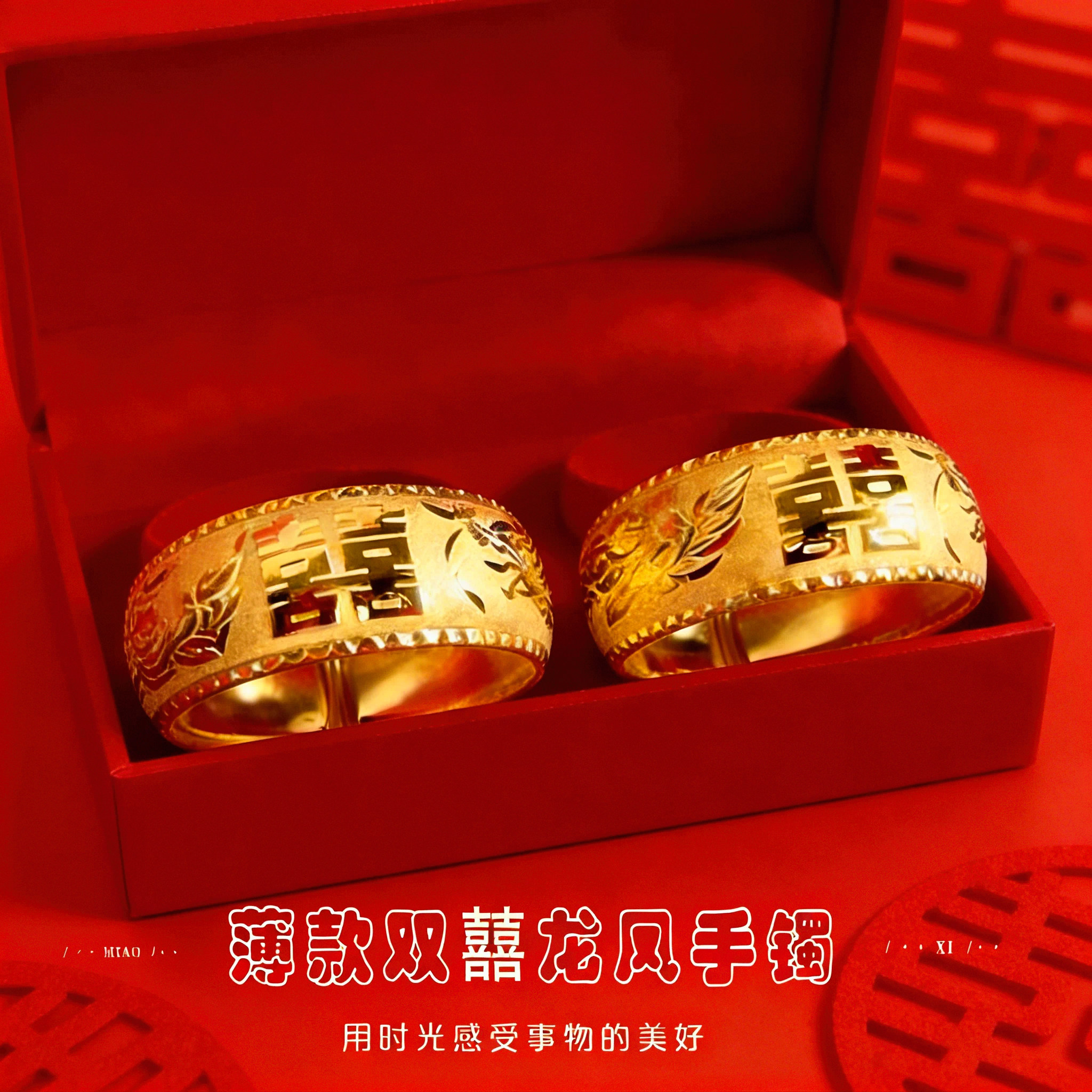 新娘结婚龙凤手镯秀禾薄软款沙金镀金仿真黄金订婚假三金首饰一套