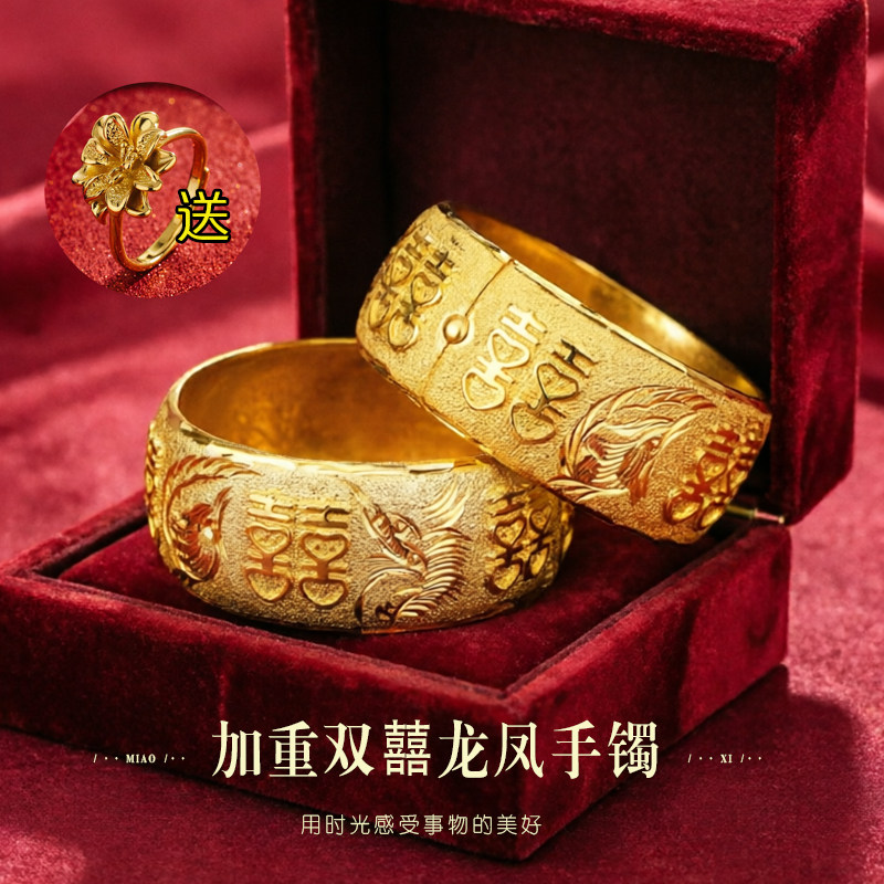 加重沙金龙凤手镯女中式新娘结婚三金套装首饰仿真镀金假黄金镯子