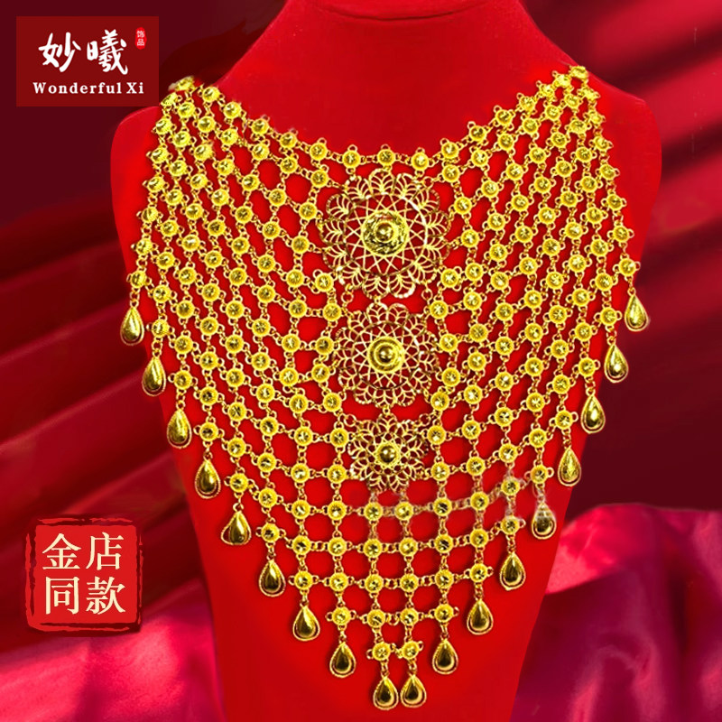 妙曦欧美沙金太阳花项链女迪拜新娘结婚镀金仿真黄金百搭流苏套链