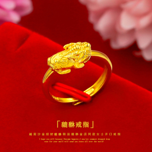招财小貔貅戒指女开口个性久不掉色越南合金镀金沙金仿真黄金首饰