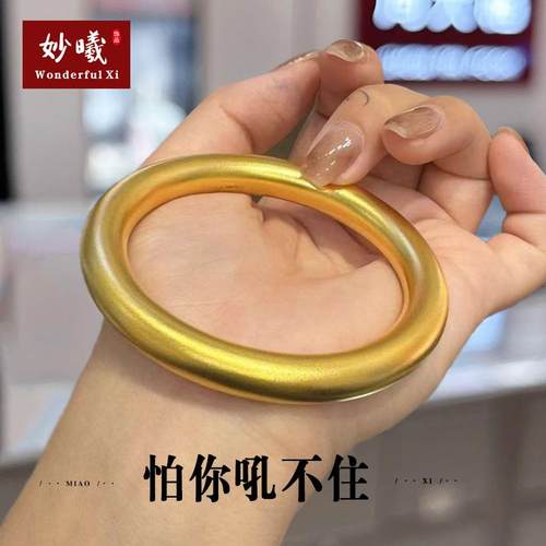 金店同款加粗重沙金古法素圈手镯