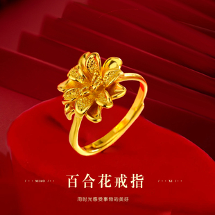 妙曦花朵沙金戒指女仿真黄金新娘结婚假三金首饰摄影道具开口戒子