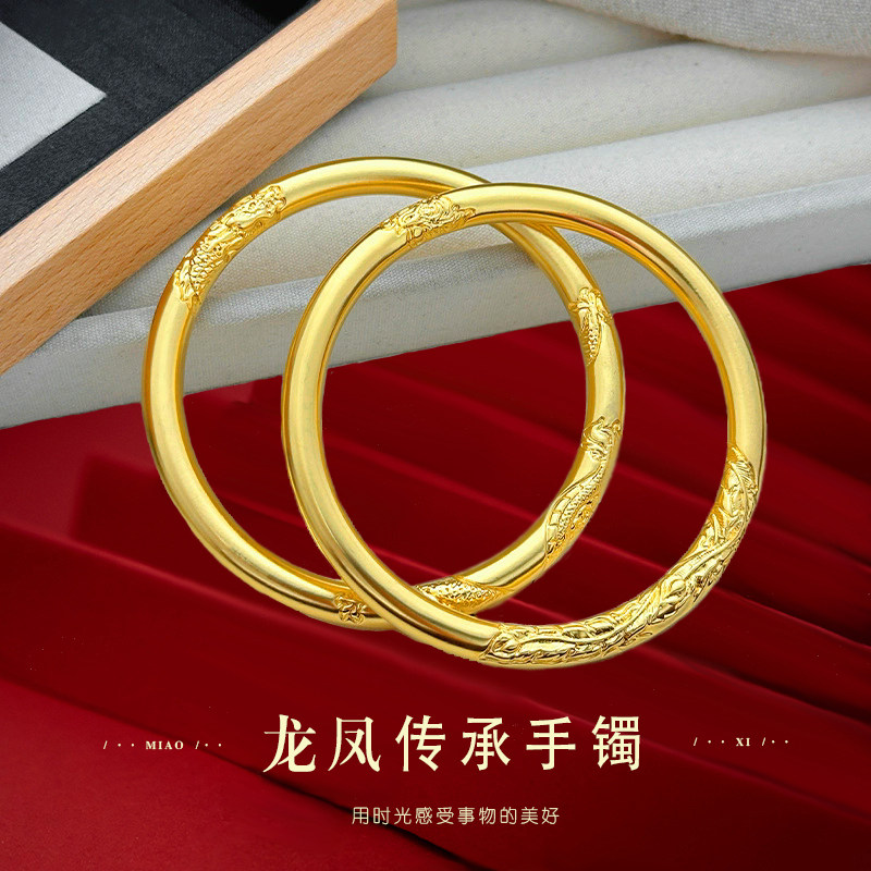 妙曦沙金龙凤手镯女新娘结婚假三金古法镀金实心传承仿真黄金道具
