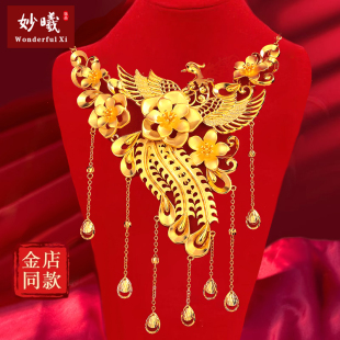 凤凰花朵项链女镀金仿真黄金订婚假五金摄影道具新娘结婚三金首饰