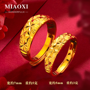 仿真黄金戒指开口素圈男女合金镀金经典 纯光面越南沙金情侣对戒