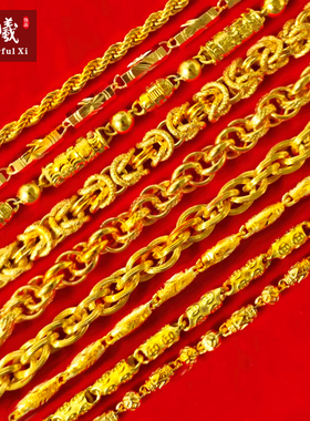 沙金项链男女仿真黄金实心大克重