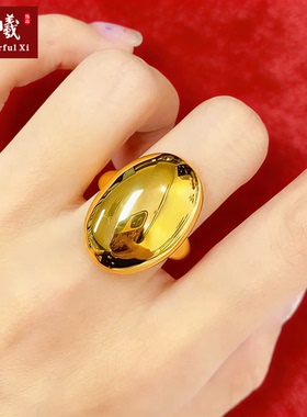 妙曦沙金鸽子蛋可调仿真黄金戒指