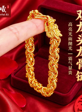 男士龙骨双龙头沙金手链霸气