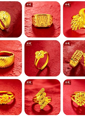 妙曦沙金四叶草貔貅情侣算盘对戒