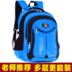 6年级二三四五六男生儿童男孩减负防水背包 书包小学生男童1