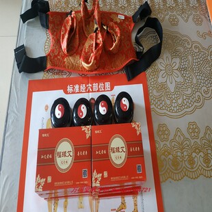 福缘艾陈艾柱新包装珍品艾艾条十年陈艾柱无烟艾绒随身灸54粒艾柱