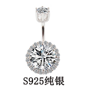 肚脐钉S925银纯银女镶锆石长短杆粗个性 防过敏不敏感肚脐眼环性感