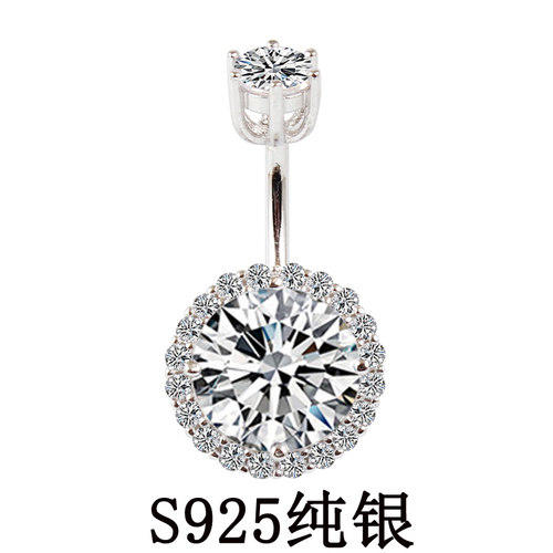 整体925纯银经典圆形锆石肚脐钉