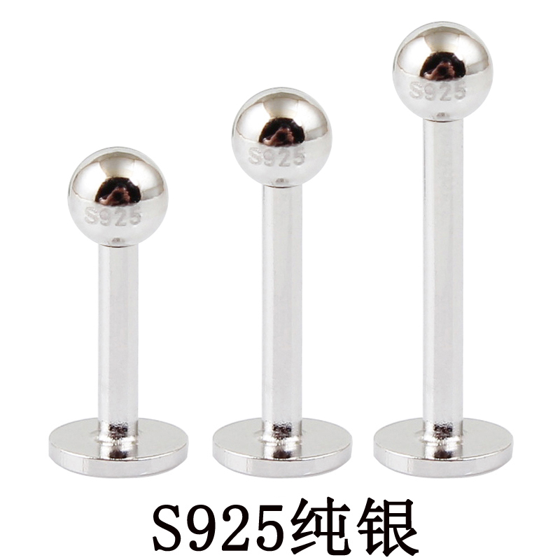 通体925纯银简约唇钉耳骨钉耳钉