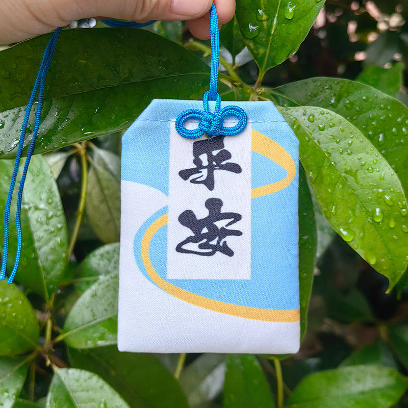王者荣耀宫本武藏阿通同款手办平安符御守护身符香囊挂件来图定制