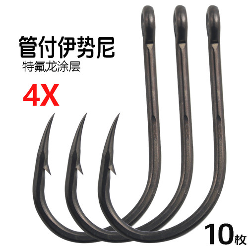 加粗伊势尼钩管付特大号4X