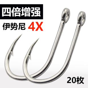 加大号管付伊势尼鱼钩正品增强加硬巨物歪嘴钩散装海钓鳕鱼青鱼钩