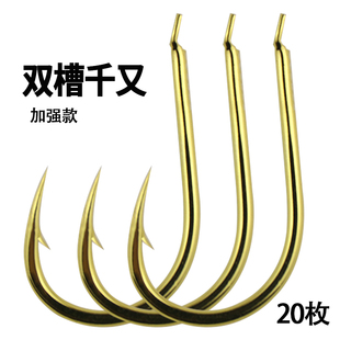 金色千又歪嘴钩双槽有倒刺散装鱼钩高碳钢加强筏钓海钓大物青鱼钩