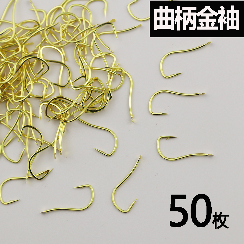 精品曲柄金袖鱼钩有无倒刺钩