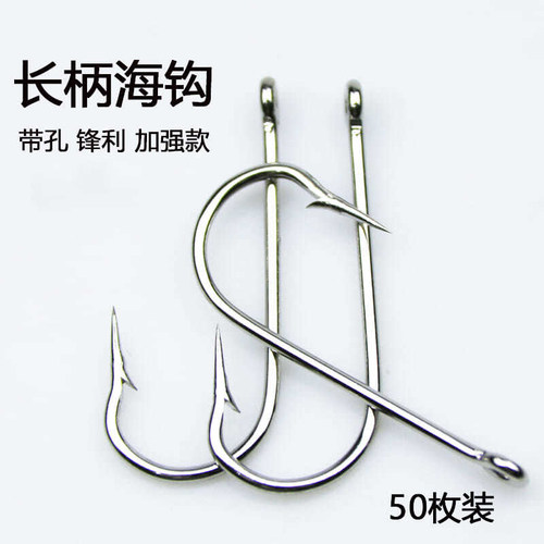 管付带孔有倒刺路亚鱼钩